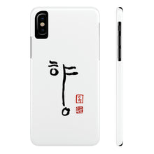 'SCENT'🍊 Inspired Design |Korean Calligraphy Slim iPhone Cases| iPhone 7, 8, 9, X, XR, XS, 11, 12, 13, 14, 15