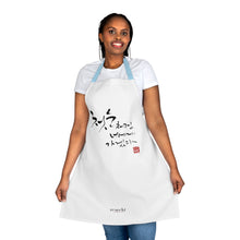 First Snow ⛄Korean Calligraphy Apron, Beautiful Good Luck Phrase, Kitchen, Cooking, Serving, Men, Women