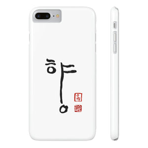 'SCENT'🍊 Inspired Design |Korean Calligraphy Slim iPhone Cases| iPhone 7, 8, 9, X, XR, XS, 11, 12, 13, 14, 15