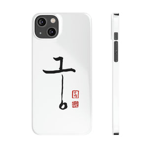 Palace 🕋Korean Calligraphy Slim iPhone Cases| 'Palace' Inspired Design | iPhone 7, 8, 9, X, XR, XS, 11, 12, 13, 14, 15