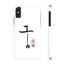Palace 🕋Korean Calligraphy Slim iPhone Cases| 'Palace' Inspired Design | iPhone 7, 8, 9, X, XR, XS, 11, 12, 13, 14, 15