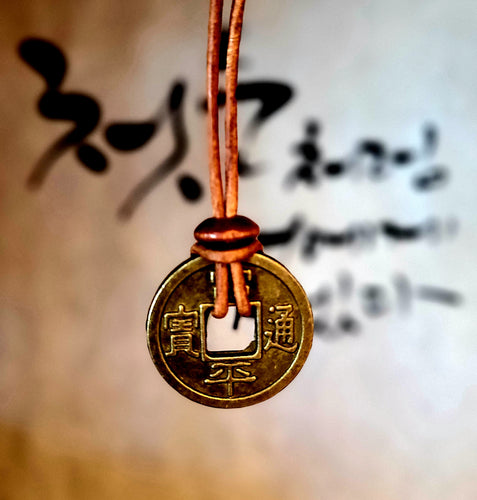 Ancient Korean Meditation Coin Leather Necklace with Adjustable Knots